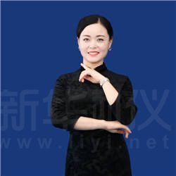 石家庄后婧婧